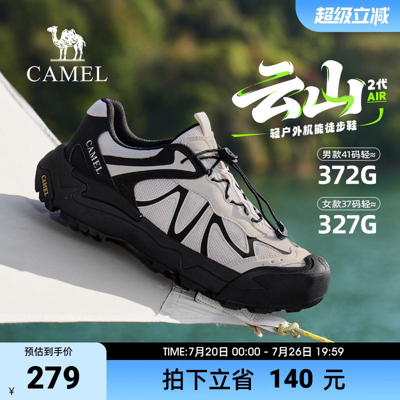 【云山2代AIR 】骆驼2026春季户外登山徒步鞋一脚蹬休闲运动鞋男