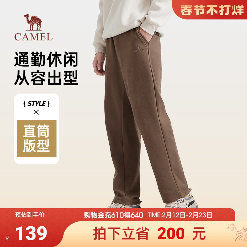骆驼男装纯棉针织卫裤男士春季黑色百搭宽松直筒休闲运动长裤子