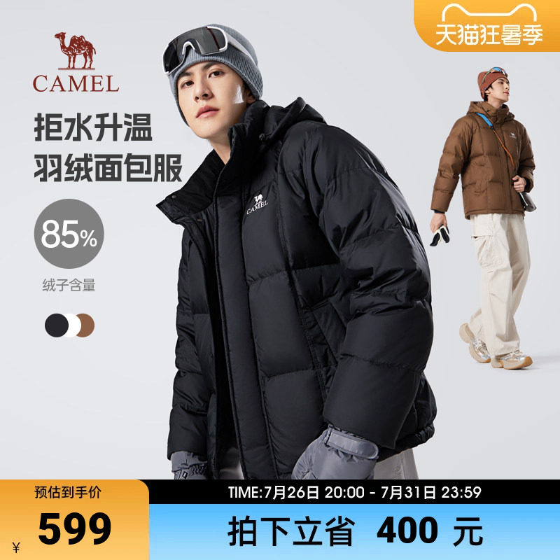 骆驼火山羽绒服656男冬季新款连帽加厚情侣黑色面包防寒外套