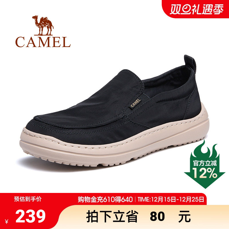 骆驼男鞋2024秋季懒人套脚鞋轻盈厚底运动潮流休闲一脚蹬男士布鞋
