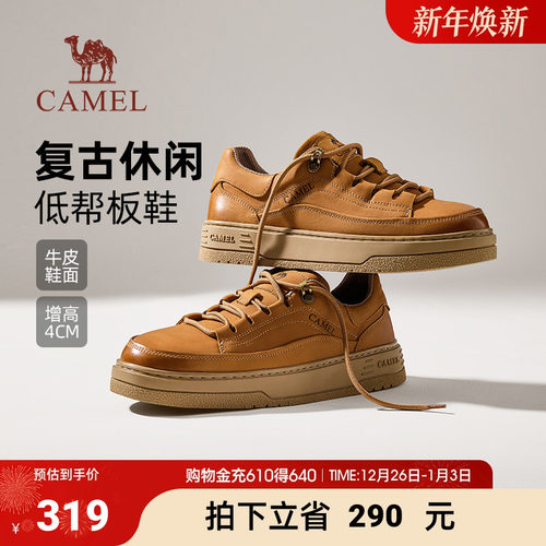 骆驼男鞋2025秋季新款磨砂牛皮舒适增高城市复古休闲低帮板鞋