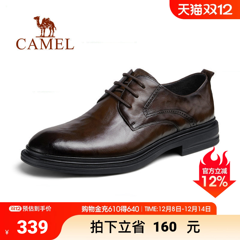 古法擦色品质牛皮俊朗楦型