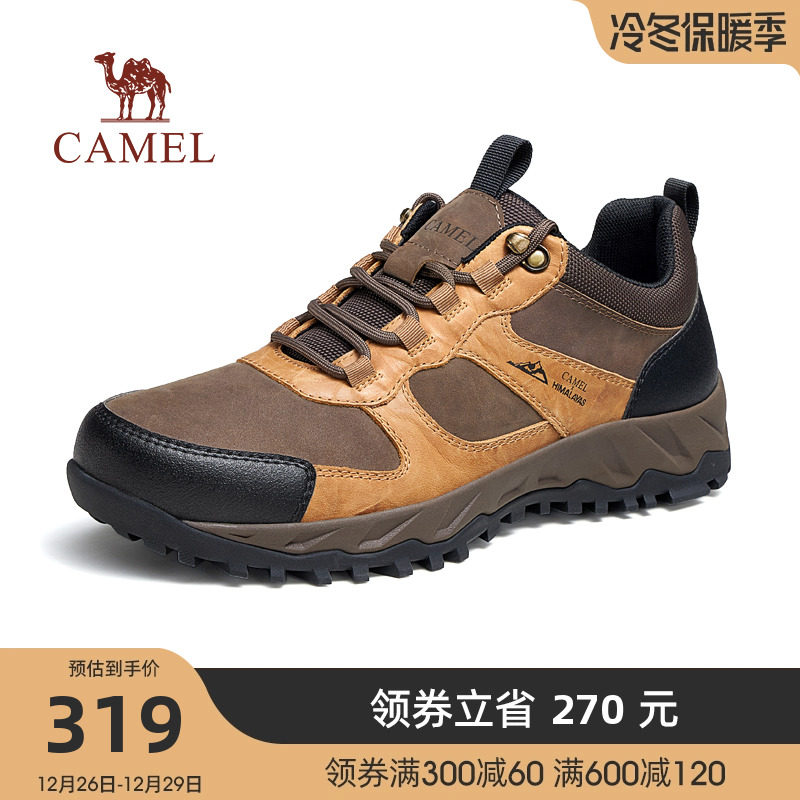 【岩途】骆驼2023秋季新品男鞋抓地透气徒步城市户外鞋男LT007