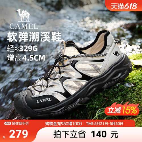 骆驼男鞋运动包头凉鞋