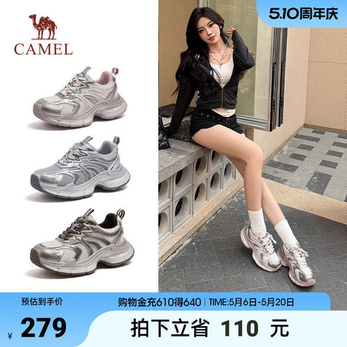 骆驼耀月2代女鞋2026新款增高老爹鞋潮流百搭舒适户外休闲运动鞋