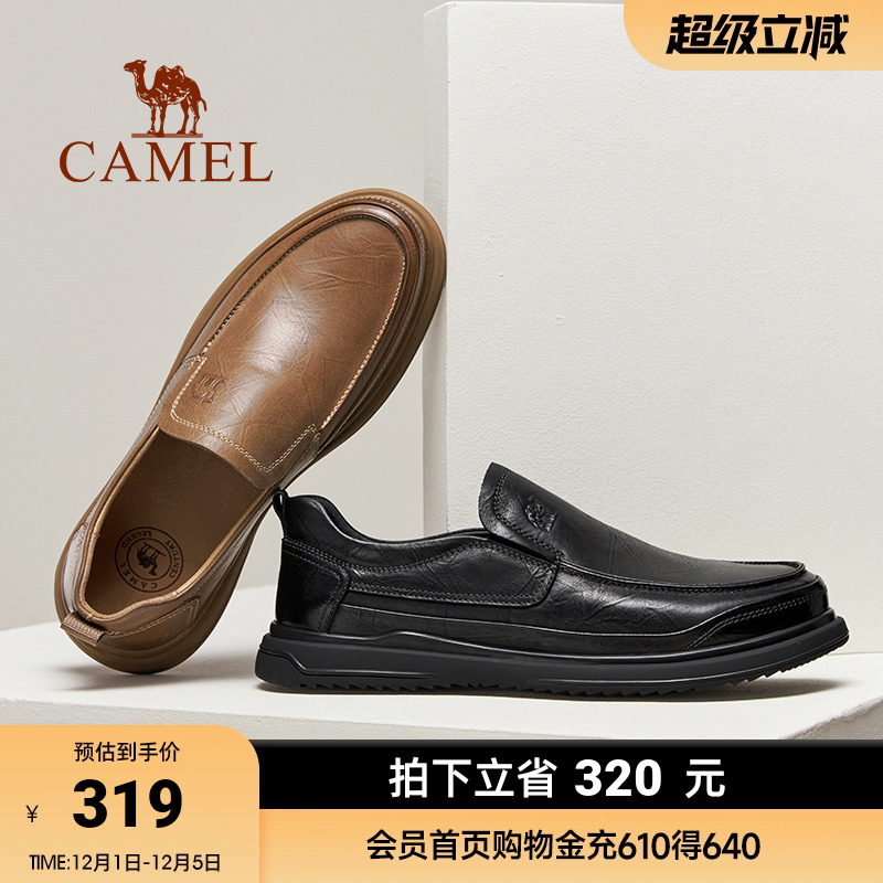 龙爪纹花皮鞋免系乐福鞋休闲皮鞋