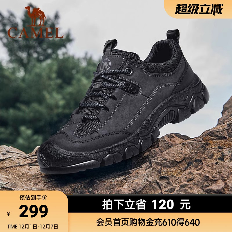 强悍抓地RB底盘全包式防撞鞋头