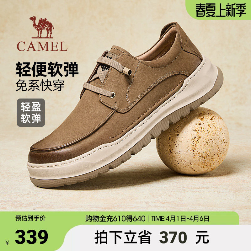 骆驼男鞋2025秋季新款复古大头工装舒适套脚皮鞋男士运动休闲鞋