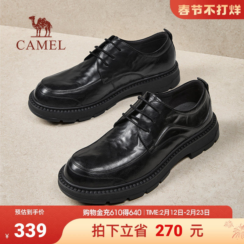 骆驼男鞋2025秋季款真皮圆头大头舒适厚底 婚鞋休闲皮鞋德比鞋