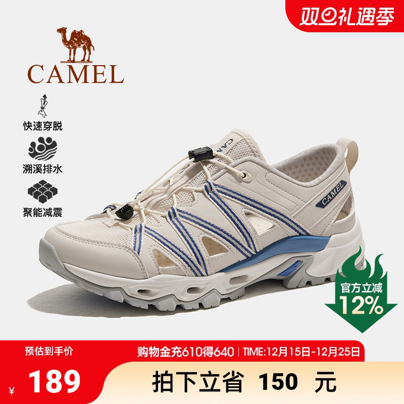 【濂泉】骆驼溯溪鞋男士夏季新款网鞋女透气轻便涉水鞋户外运动鞋