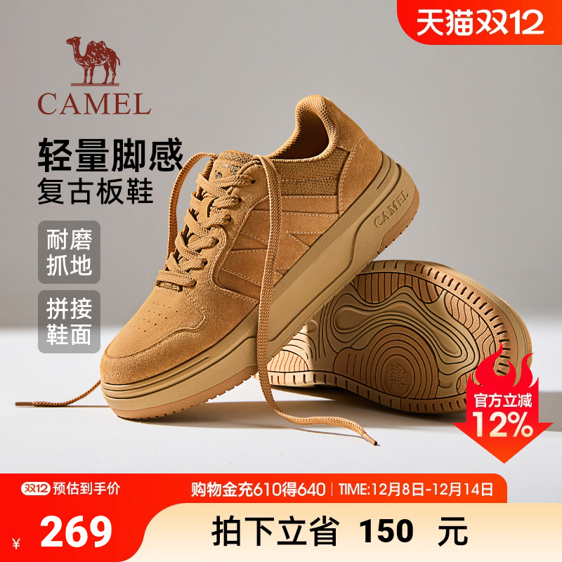 骆驼男鞋2025秋季新款复古厚底轻盈耐磨抓地街头潮流滑板鞋男