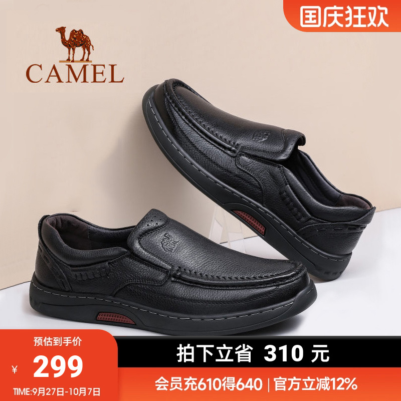 秋冬真皮商务软皮加绒软底