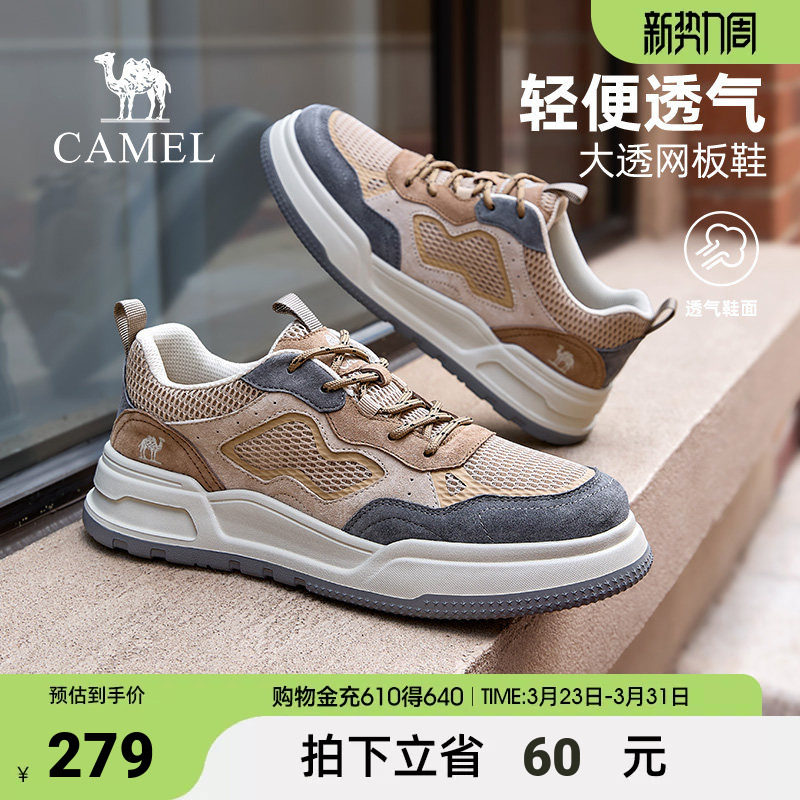 骆驼男鞋秋季新款时尚休闲低帮运动厚底复古潮流板鞋