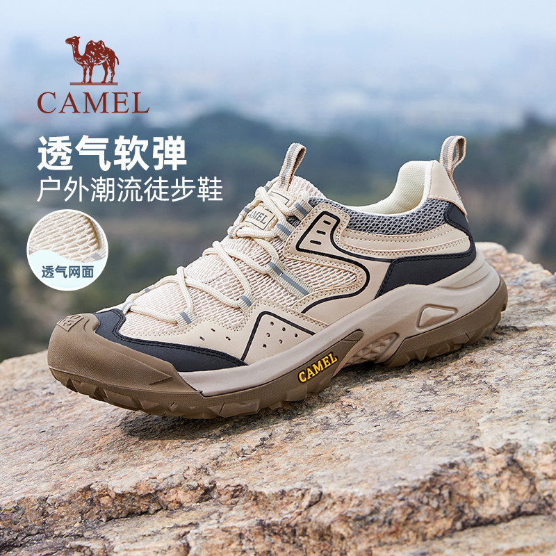 骆驼男鞋2026春夏季户外登山鞋徒步城市休闲运动低帮防撞工装鞋