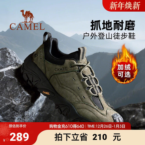 骆驼男鞋2025秋冬新款软底舒适男士休闲运动鞋低帮户外登山徒步鞋