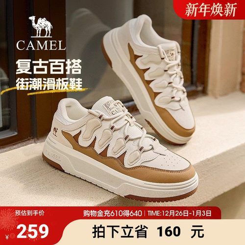 骆驼男鞋2025秋季新款舒适轻盈厚底增高休闲百搭复古低帮滑板鞋
