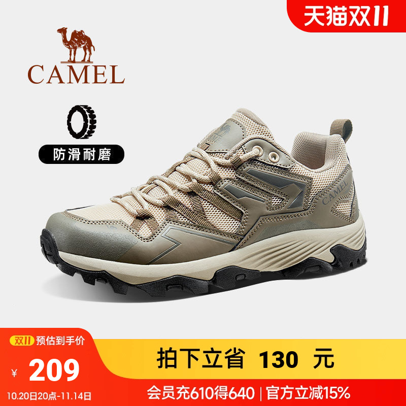 骆驼登山鞋男士春季新款爬山鞋防滑透气徒步鞋男式户外运动鞋
