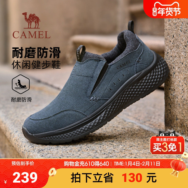 骆驼男鞋2025冬季新款中高帮加绒加厚健步鞋爸爸软弹防滑休闲棉鞋,流行男鞋,棉鞋,淘宝优惠券,粉丝福利购,淘宝优惠卷