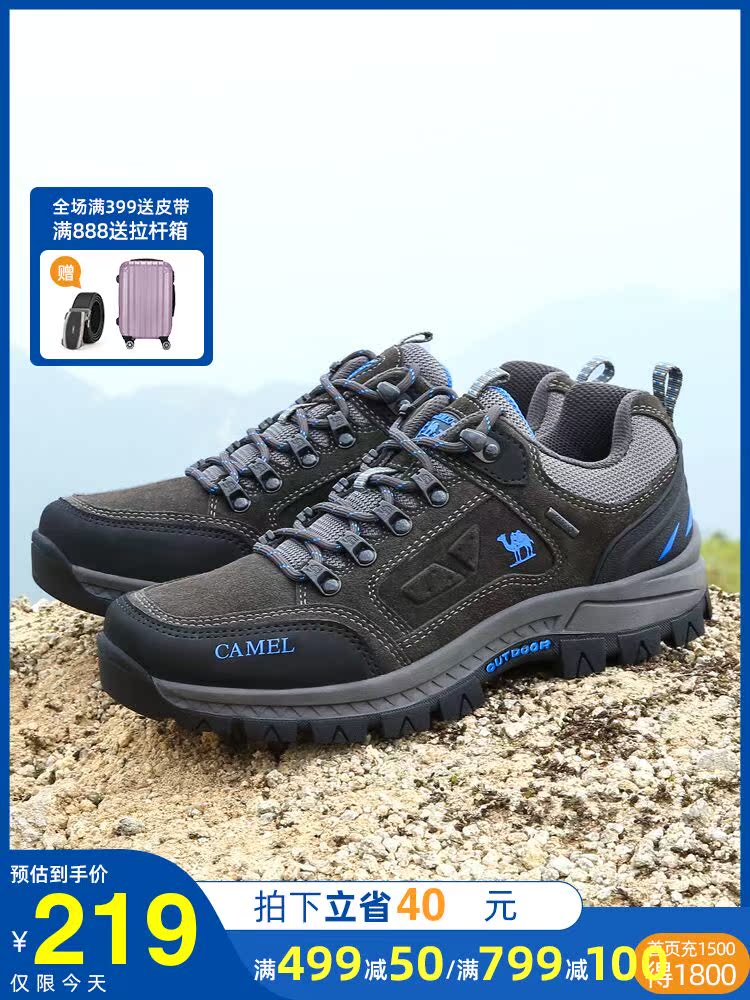 Camel men's shoes spring hiking shoes cowhide shoes shock absorption men's cross-country outdoor sports shoes non-slip hiking shoes men