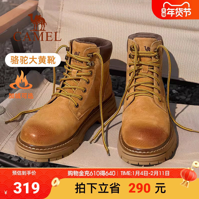 【王俊凯同款】2025冬季骆驼马丁靴登山高帮工装户外休闲大黄靴男