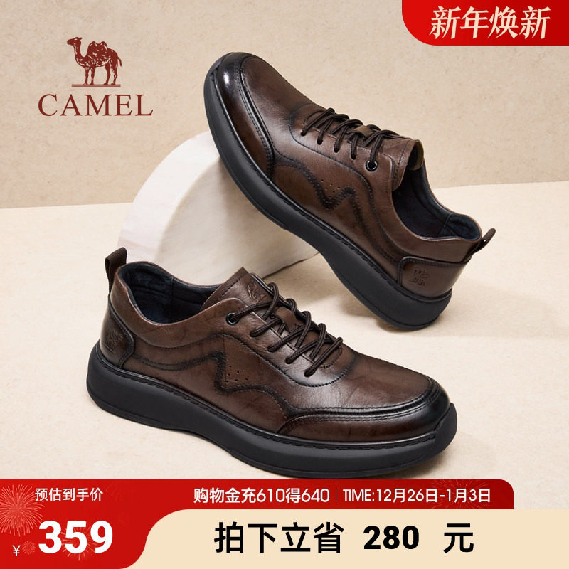 骆驼2025秋季新款真皮舒适软底通勤百搭轻商务休闲鞋男士运动皮鞋