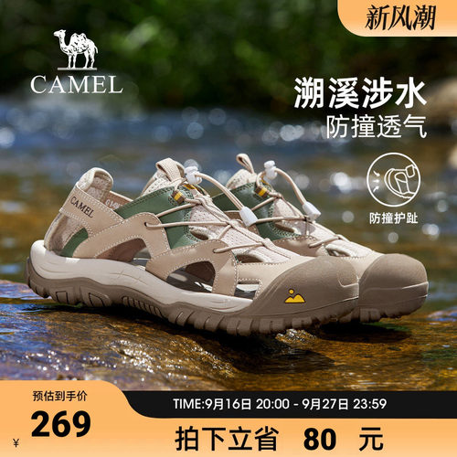 软透护足缓震止刹免系快穿脱