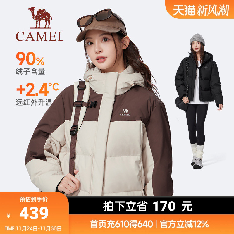 [骆驼火炉]运动羽绒服女冬季新款连帽加厚防泼水防风面包服外套