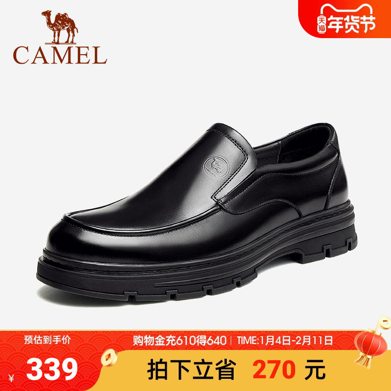 骆驼秋季新款柔软粒面牛皮舒适软底套脚乐福商务皮鞋男士,流行男鞋,休闲皮鞋,淘宝优惠券,粉丝福利购,淘宝优惠卷