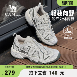 情侣款 骆驼城野3代2026春新款 轻量缓震徒步抓地轻户外城市休闲鞋