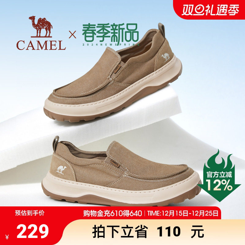 骆驼男鞋2024秋季新款男士休闲鞋缓震软底透气布鞋男款