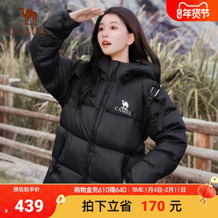 【骆驼小太阳】短款羽绒服女装冬季情侣加厚连帽羽绒外套面包服女