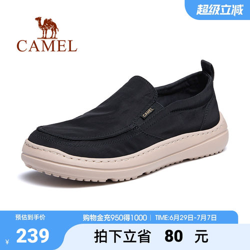 套脚鞋轻盈厚底潮流休闲一脚蹬