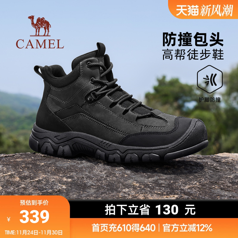 骆驼男鞋2025冬季新款防撞抓地经典城市户外高帮徒步鞋