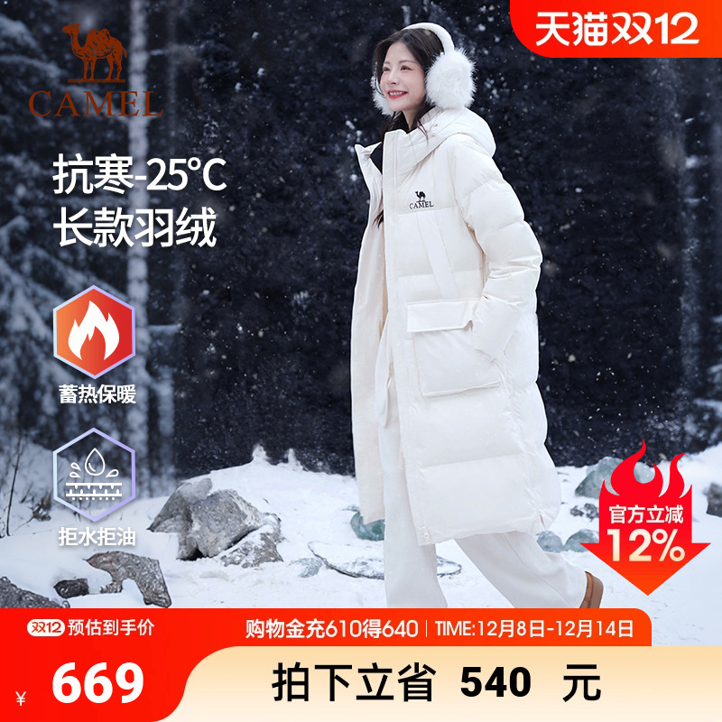 骆驼男士中长款羽绒绒服户外2025新款冬季工装防风加厚情侣外套男