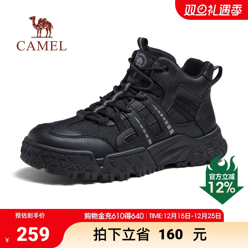 骆驼男女鞋户外鞋24秋季高帮沙漠靴女厚底休闲鞋复古工装靴情侣款