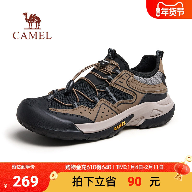 骆驼2024秋季缓震透气防撞抓地止滑厚底免系带城市户外徒步鞋男,流行男鞋,网面鞋,淘宝优惠券,粉丝福利购,淘宝优惠卷