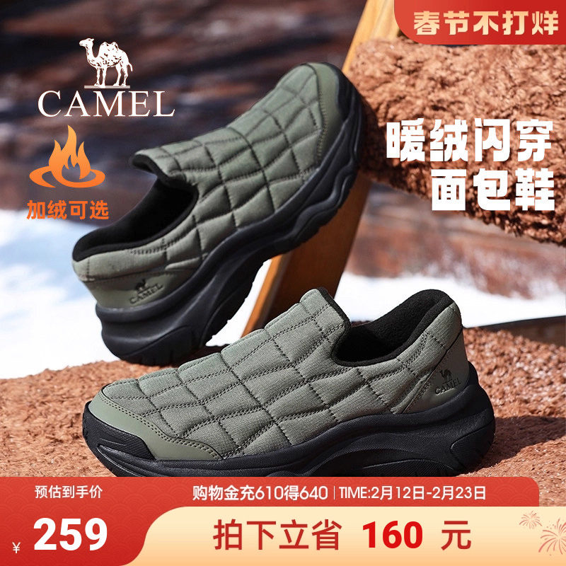 骆驼男鞋2025冬季新款加绒防寒保暖低帮一脚蹬防滑休闲雪地棉鞋