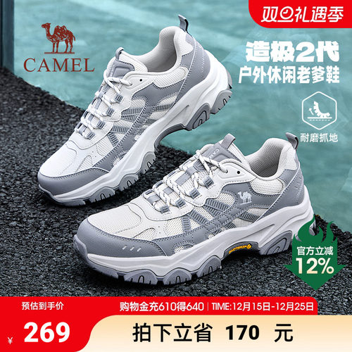 骆驼造极2代2025秋季新款户外登山鞋男透气增高情侣休闲运动鞋女