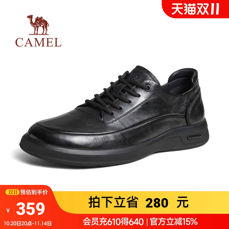 骆驼2024春季耐折橡胶软底