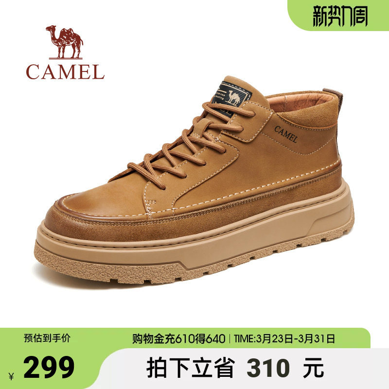 骆驼男鞋秋季新款牛皮复古厚底 时装靴子休闲高帮滑板鞋男