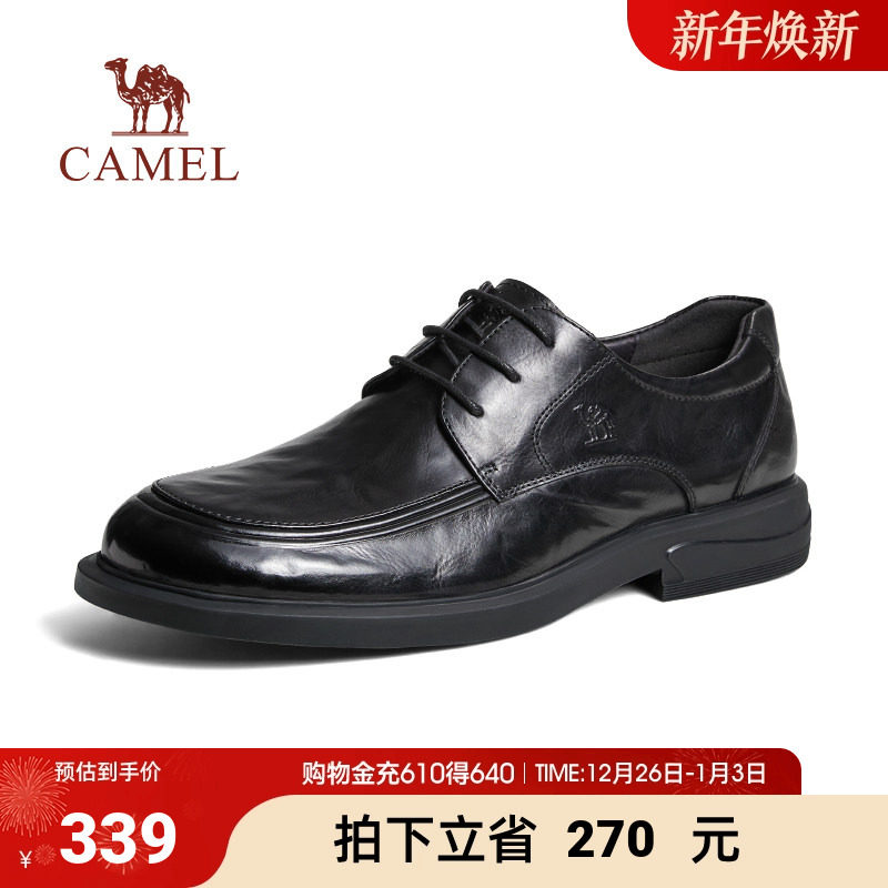 骆驼2024春季新款柔软真皮软底舒适宽楦商务正装新郎结婚皮鞋男士