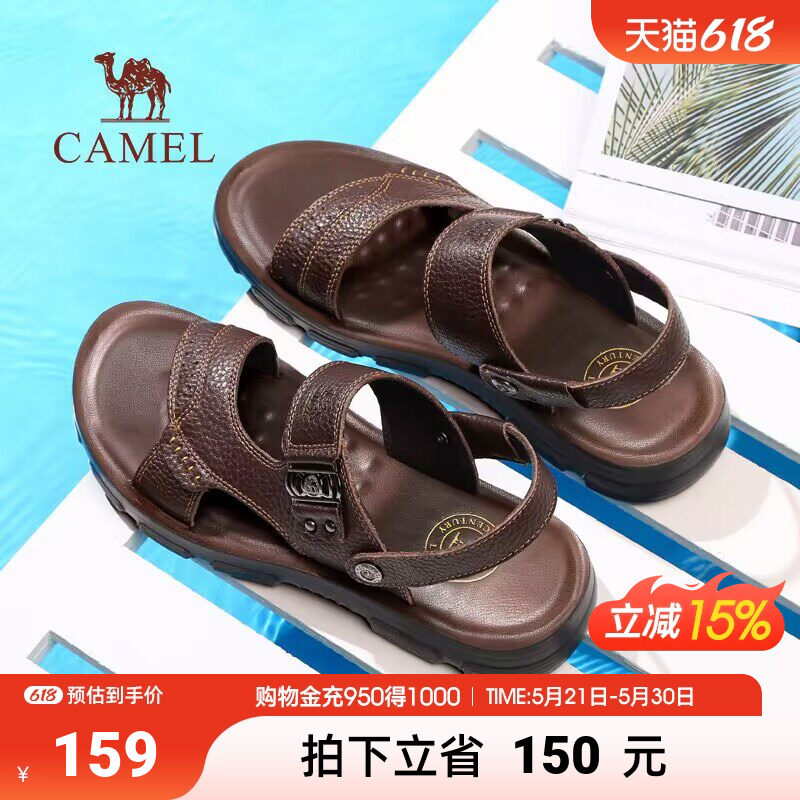 骆驼男凉鞋夏季牛皮软底商务休闲两用外穿凉拖爸爸户外沙滩鞋男