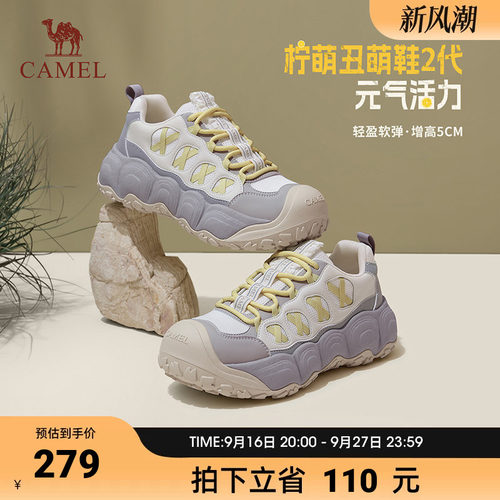 骆驼柠萌2代丑萌鞋女鞋2026春季户外徒步登山鞋复古厚底板鞋女款