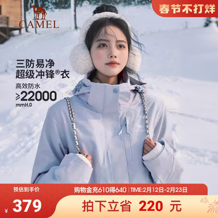 骆驼3514冲锋衣女三合一黑色外套男户外防暴雨防风防水旅游登山服