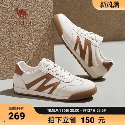 骆驼德训鞋男2026秋季百搭复古经典平底轻盈软弹通勤休闲鞋