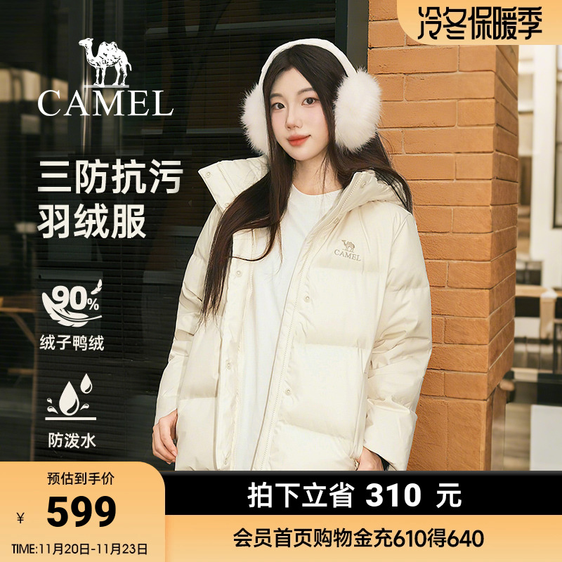 骆驼女装三防羽绒服2025冬季新款杏色户外保暖面包服轻薄短款外套