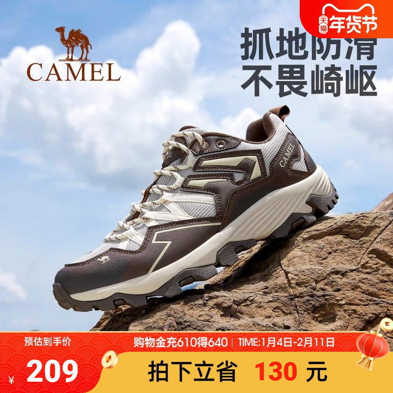 骆驼登山鞋夏季新款防滑户外运动鞋轻便耐磨越野爬山徒步鞋子女,户外/登山/野营/旅行用品,登山鞋/徒步鞋,淘宝优惠券,粉丝福利购,淘宝优惠卷