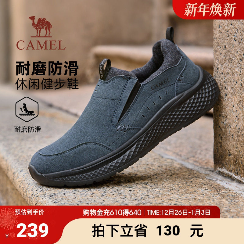 骆驼男鞋2025冬季新款中高帮加绒加厚健步鞋爸爸软弹防滑休闲棉鞋