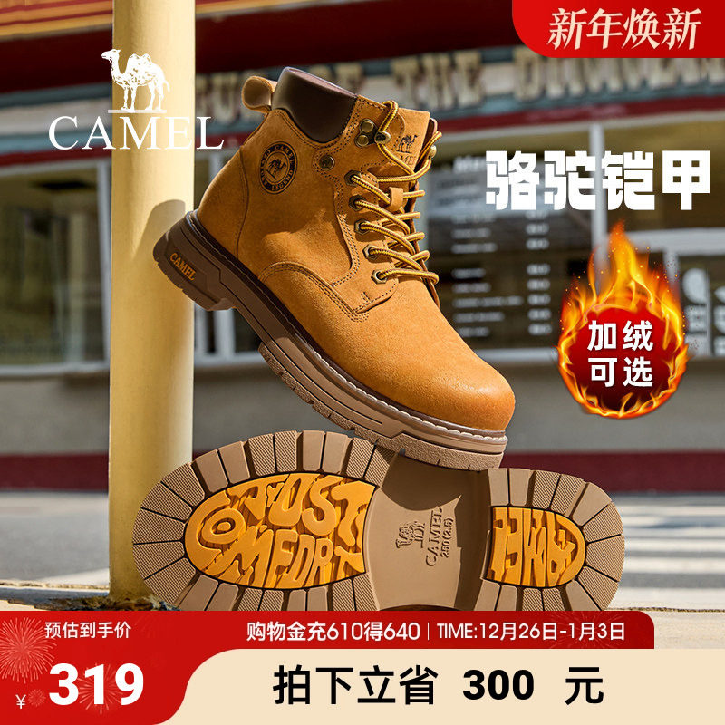 【王俊凯同款】骆驼马丁靴冬季登山高帮工装靴户外加绒厚底大黄靴
