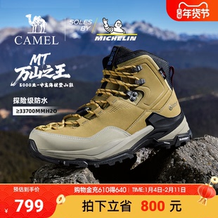 骆驼万山之王登山鞋2026透气防滑防水耐磨运动鞋户外厚底徒步男鞋
